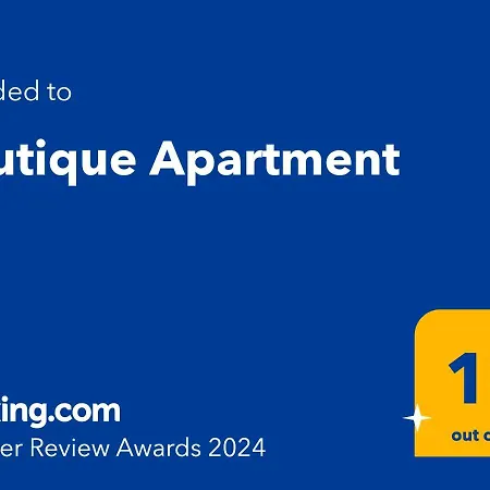 Апартамент Boutique